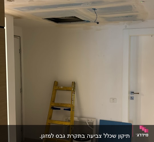 תיקון תקרת גבס עם סולם ודלי צבע
